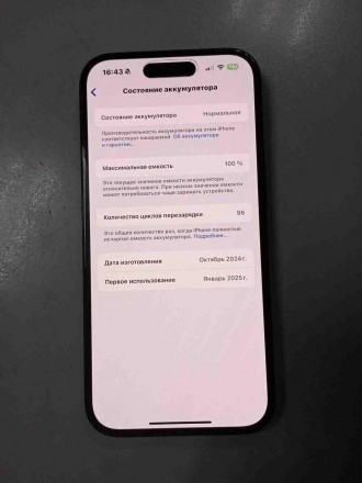 Мобільний телефон смартфон Б/У Apple iPhone 16 256 GB. Київ. фото 1 Мобільний телефон смартфон Б/У Apple iPhone 16 256 GB. Київ. фото 1