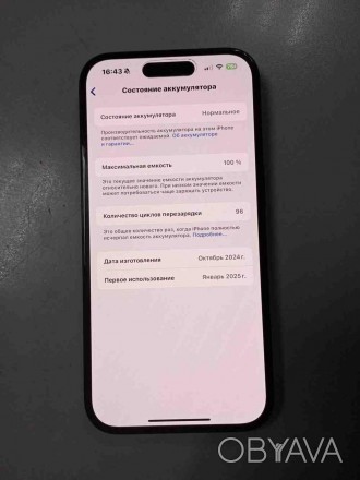 Мобільний телефон смартфон Б/У Apple iPhone 16 256 GB
