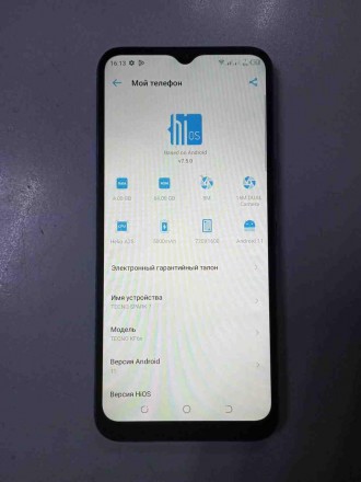 Мобильный телефон смартфон Б/У Tecno Spark 7 (KF6n) 4/64Gb NFC Dual SIM. Киев. фото 1 Мобильный телефон смартфон Б/У Tecno Spark 7 (KF6n) 4/64Gb NFC Dual SIM. Киев. фото 1