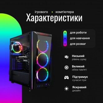 Ігровий ПК та для роботи.Доступнi цiни. Тернополь. фото 1 Ігровий ПК та для роботи.Доступнi цiни. Тернополь. фото 1