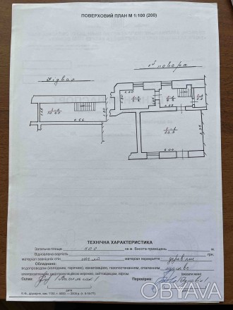 Оренда приміщення вільне признач., 50 кв.м., фасад, центр. частина