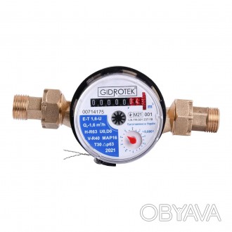 Лічильник холодної води Gidrotek E-T 1,6U 1/2" зі штуцером (110 мм)