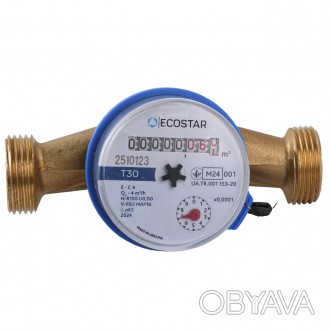 Лічильник холодної води ECOSTAR DN20 3/4" без штуцера L130 E-C 4,0