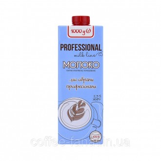 Молоко PROFESSIONAL line ультрапастеризоване тетрапак 2,5%, 1 л, 12 шт./ящ.. Луцк. фото 1 Молоко PROFESSIONAL line ультрапастеризоване тетрапак 2,5%, 1 л, 12 шт./ящ.. Луцк. фото 1