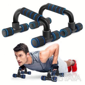 Упоры для отжиманий Push Up Bar