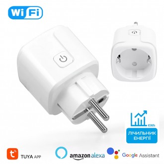 Умная WiFi розетка 20А с счетчиком электроэнергии Tuya Smart 4400Вт White. Львів. фото 1 Умная WiFi розетка 20А с счетчиком электроэнергии Tuya Smart 4400Вт White. Львів. фото 1