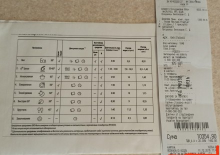 60см Посудомийна машина Whirlpool WPC 3C26 2018р. Черкаси. фото 1 60см Посудомийна машина Whirlpool WPC 3C26 2018р. Черкаси. фото 1
