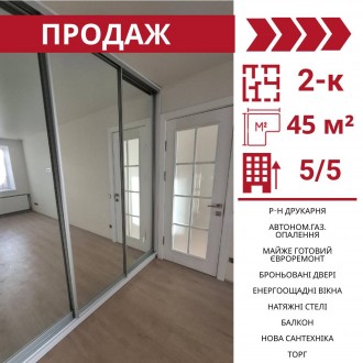 Продається 2-к квартира в Кропивницькому , р-н Друкарня. Кропивницкий. фото 1 Продається 2-к квартира в Кропивницькому , р-н Друкарня. Кропивницкий. фото 1