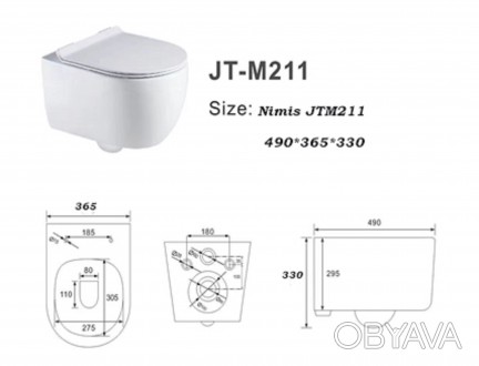 Унитаз Nimis JTM211 490*365*330 ( А0058510 )