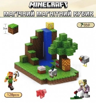 Магнітний конструктор Minecraft Водопад 128шт + 4 фігурки Майнкрафт Дитячий конструктор на магнітах. Верхньодніпровськ. фото 1 Магнітний конструктор Minecraft Водопад 128шт + 4 фігурки Майнкрафт Дитячий конструктор на магнітах. Верхньодніпровськ. фото 1