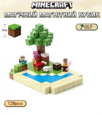 Магнітний конструктор Minecraft Пляж 128шт + 4 фігурки Майнкрафт Дитячий конструктор на магнітах. Верхньодніпровськ. фото 1 Магнітний конструктор Minecraft Пляж 128шт + 4 фігурки Майнкрафт Дитячий конструктор на магнітах. Верхньодніпровськ. фото 1
