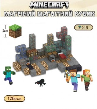 Магнітний конструктор Minecraft Шахта 128шт + 6 фігурок Майнкрафт Дитячий конструктор на магнітах. Верхньодніпровськ. фото 1 Магнітний конструктор Minecraft Шахта 128шт + 6 фігурок Майнкрафт Дитячий конструктор на магнітах. Верхньодніпровськ. фото 1