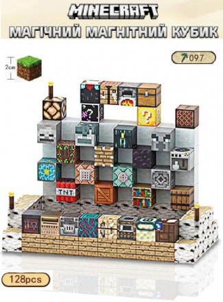 Магнітний конструктор Minecraft Магазин інструментів 128шт + 4 фігурки Майнкрафт Дитячий конструктор на магнітах. Верхньодніпровськ. фото 1 Магнітний конструктор Minecraft Магазин інструментів 128шт + 4 фігурки Майнкрафт Дитячий конструктор на магнітах. Верхньодніпровськ. фото 1