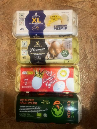 Яйця домашнього вигуку XL десяток. Киев. фото 1 Яйця домашнього вигуку XL десяток. Киев. фото 1