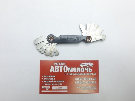 Резьбомер дюймовый 4-48 шагов на дюйм. Лубны. фото 1 Резьбомер дюймовый 4-48 шагов на дюйм. Лубны. фото 1