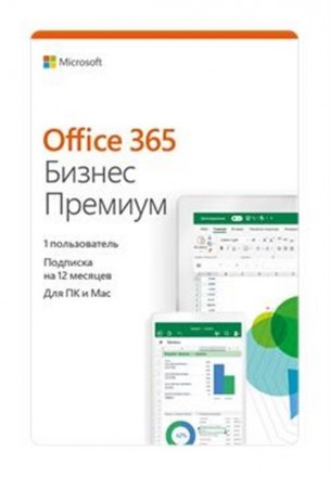 Програмне забезпечення Microsoft 365 BUS STD ALL LNG (KLQ-00217). Харьков. фото 1 Програмне забезпечення Microsoft 365 BUS STD ALL LNG (KLQ-00217). Харьков. фото 1