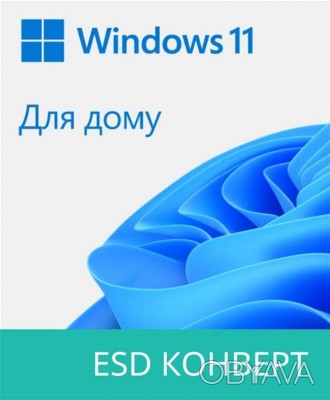Програмне забезпечення Microsoft Windows 11 Home 64Bit All Languages 1ПК ESD (KW