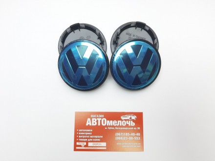 Заглушки для дисков Volkswagen 56х66 мм к-т. Лубни. фото 1 Заглушки для дисков Volkswagen 56х66 мм к-т. Лубни. фото 1