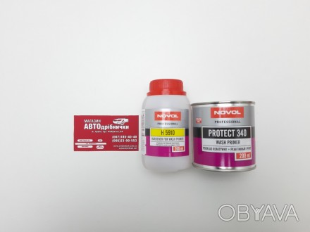 Грунт кислотный красный 200+200 ml Novol