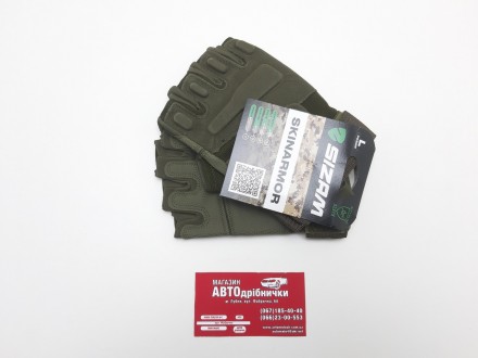 Перчатки тактические хаки SKINARMOR L с защитой SIZAM. Лубни. фото 1 Перчатки тактические хаки SKINARMOR L с защитой SIZAM. Лубни. фото 1
