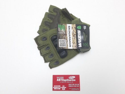 Перчатки тактические хаки SKINARMOR XL с защитой SIZAM. Лубни. фото 1 Перчатки тактические хаки SKINARMOR XL с защитой SIZAM. Лубни. фото 1