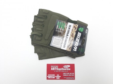 Перчатки тактические хаки SKINARMOR XL с защитой SIZAM. Лубни. фото 1 Перчатки тактические хаки SKINARMOR XL с защитой SIZAM. Лубни. фото 1