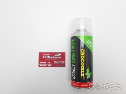 Краска кислотная грунтувальная 400 ml Crocodile
