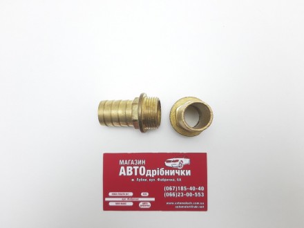 Штуцер резьбовой G3/4" наруж. под шланг Д=22. Лубны. фото 1 Штуцер резьбовой G3/4" наруж. под шланг Д=22. Лубны. фото 1