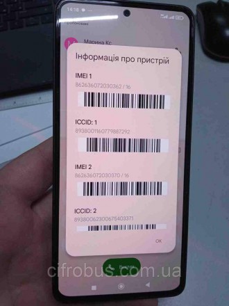 Мобільний телефон смартфон Б/У Xiaomi Redmi Note 13 4G 8/256GB. Київ. фото 1 Мобільний телефон смартфон Б/У Xiaomi Redmi Note 13 4G 8/256GB. Київ. фото 1