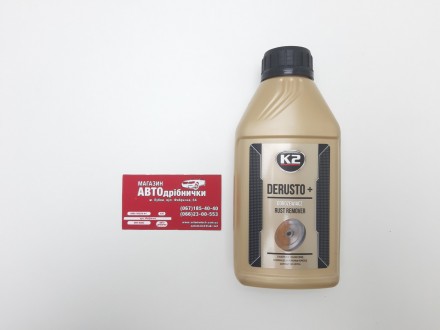 Преобразователь ржавчины Derusto Plus 500 ml K2. Лубны. фото 1 Преобразователь ржавчины Derusto Plus 500 ml K2. Лубны. фото 1