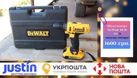 Аккумуляторный шуруповерт DeWalt DCD 771 (2 аккумулятора). Киев. фото 1 Аккумуляторный шуруповерт DeWalt DCD 771 (2 аккумулятора). Киев. фото 1