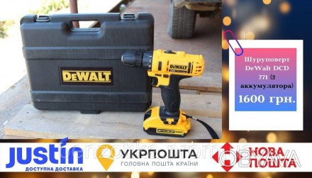 Аккумуляторный шуруповерт DeWalt DCD 771 (2 аккумулятора)