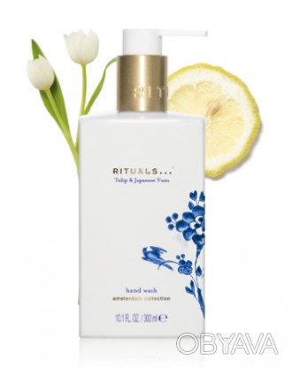 Rituals Мыло для рук Amsterdam, Ritual Amsterdam Collection, Нидерланды, 300 мл,