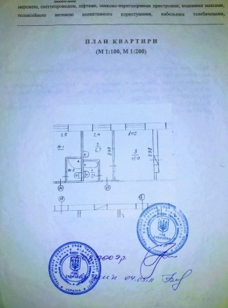 Продажа 1 ком.квартиры.. . фото 7 Продается 1 ком.квартира в с.Сновянка.
14 км езды от Чернигов по асфальтированн. . фото 7