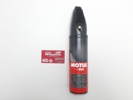 Очиститель салона пенный Fabric & Upholstery Clean 500 ml Motul. Лубны. фото 1 Очиститель салона пенный Fabric & Upholstery Clean 500 ml Motul. Лубны. фото 1