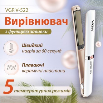 Випрямляч для волосся VGR V-522 професійний з терморегулятором білий. Харків. фото 1 Випрямляч для волосся VGR V-522 професійний з терморегулятором білий. Харків. фото 1