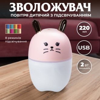 Зволожувач повітря MengChong H2O Humidifier міні зволожувач повітря Рожевий. Харків. фото 1 Зволожувач повітря MengChong H2O Humidifier міні зволожувач повітря Рожевий. Харків. фото 1