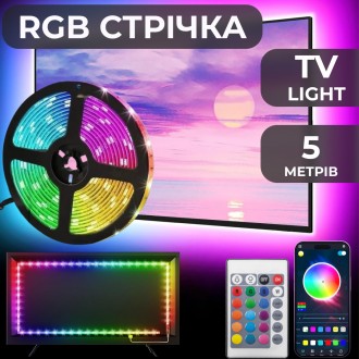 Світлодіодна стрічка з пультом GarlandoPro TVLIGHTRGB водостійка 150 LED 5m підс. Харків. фото 1 Світлодіодна стрічка з пультом GarlandoPro TVLIGHTRGB водостійка 150 LED 5m підс. Харків. фото 1