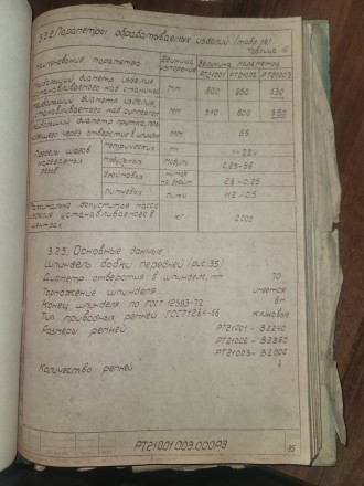 Продам токарный станок 1М63, ДИП300 РМЦ 750. . фото 7 Продам токарно-винторезный станок 1М63 РМЦ 750, отличное состояние, мало работал. . фото 7