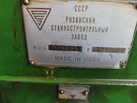 Продам токарный станок 1М63, ДИП300 РМЦ 750. . фото 2 Продам токарно-винторезный станок 1М63 РМЦ 750, отличное состояние, мало работал. . фото 2