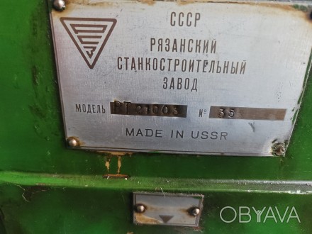 Продам токарный станок 1М63, ДИП300 РМЦ 750. . фото 1 Продам токарно-винторезный станок 1М63 РМЦ 750, отличное состояние, мало работал. . фото 1