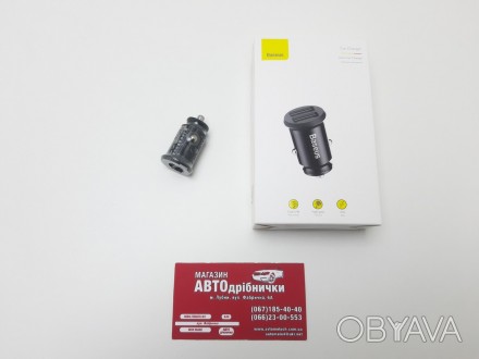 Адаптер зарядное 3.1А 30W у прикуриватель USB Baseus