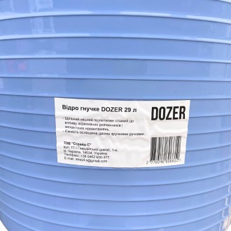 Гнучке відро Dozer - найкращий спутник для будь-якого будівельного або садового . . фото 2