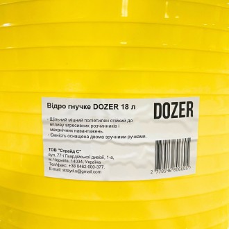 Гнучке відро Dozer - найкращий спутник для будь-якого будівельного або садового . . фото 4