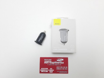 Адаптер зарядное 4.8А 28W у прикуриватель USB Baseus. Лубны. фото 1 Адаптер зарядное 4.8А 28W у прикуриватель USB Baseus. Лубны. фото 1