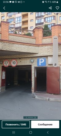 Продається паркомісце 13м2 Печерськ,вул. Коновальця 32б. Киев. фото 1 Продається паркомісце 13м2 Печерськ,вул. Коновальця 32б. Киев. фото 1