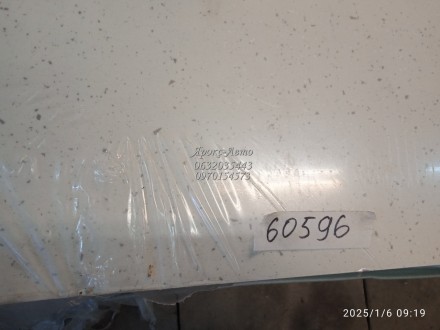 СТОЛЕШНИЦЯ LUXEFORM W313 КРІСТАЛЛ 1U 38 3050 600 000060596. Харків. фото 1 СТОЛЕШНИЦЯ LUXEFORM W313 КРІСТАЛЛ 1U 38 3050 600 000060596. Харків. фото 1