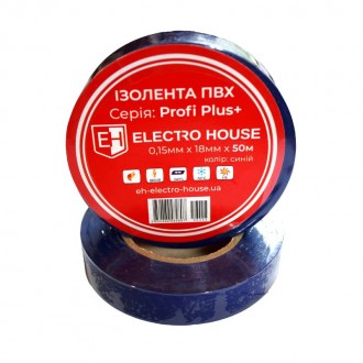 Синя изолента 50 м. Кривой Рог. фото 1 Синя изолента 50 м. Кривой Рог. фото 1