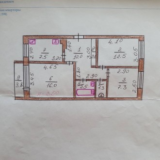 Продам 3-ох кімнатну квартиру або обміняю на 2-у кімнатну. Южноукраинск. фото 1 Продам 3-ох кімнатну квартиру або обміняю на 2-у кімнатну. Южноукраинск. фото 1