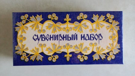 Рюмки сувенирные.. Дніпро. фото 1 Рюмки сувенирные.. Дніпро. фото 1